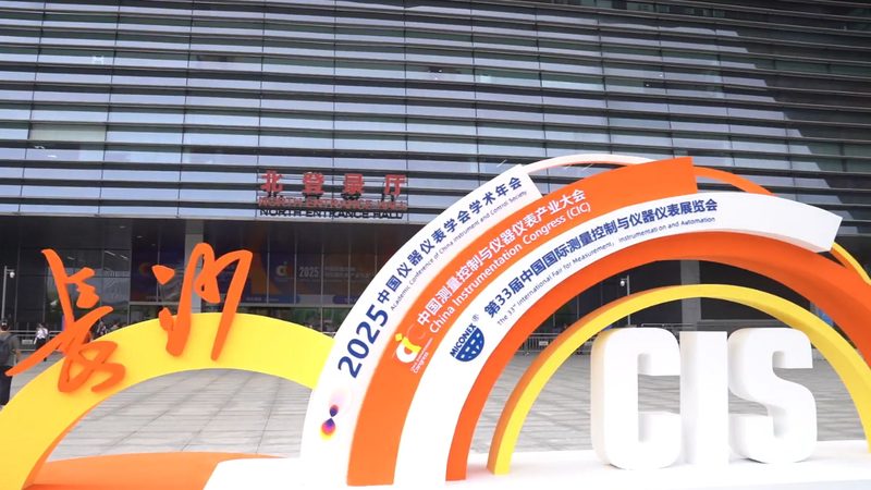 仪表校准规范哪家好